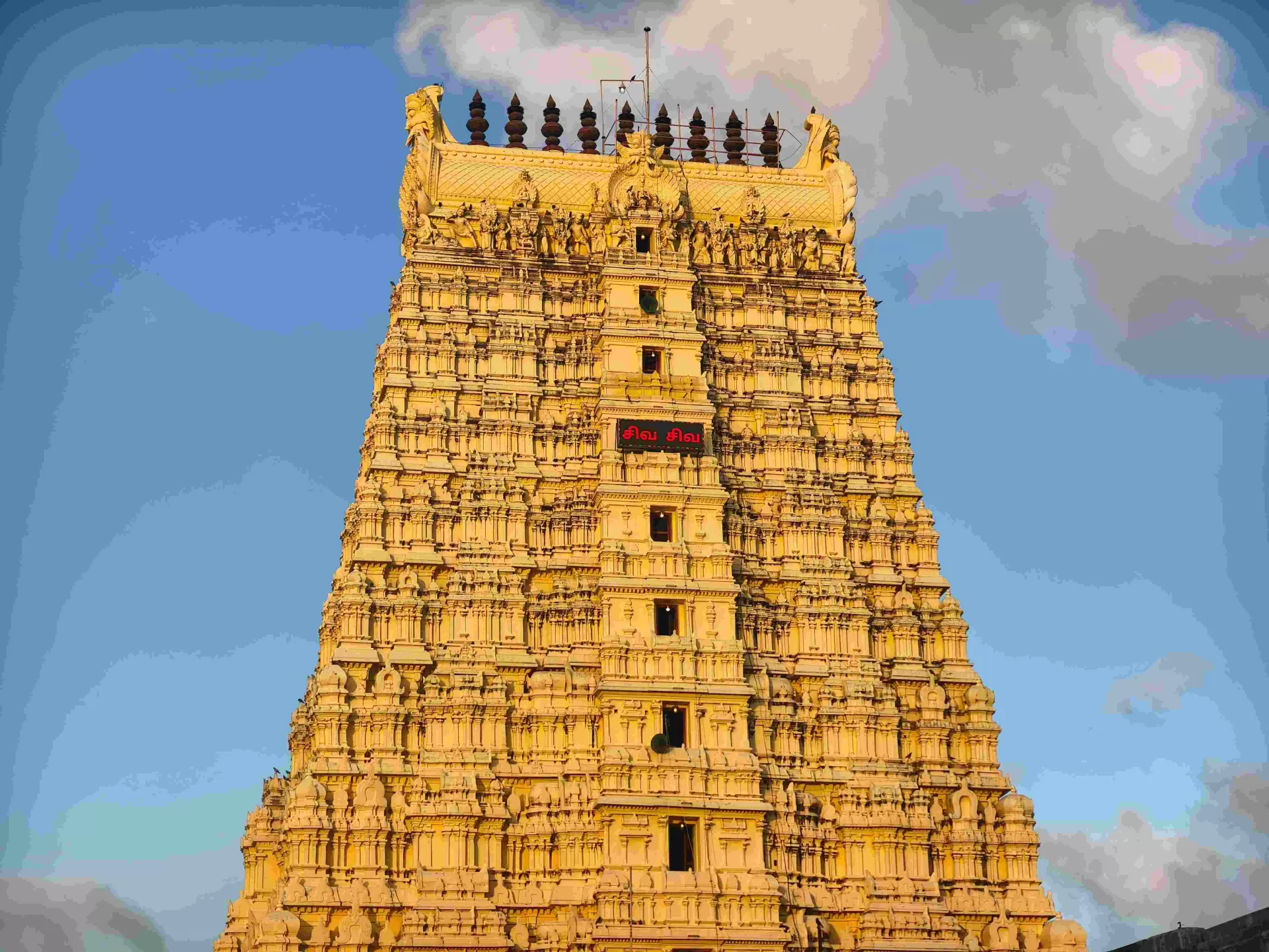 Adiyogi Serenity Journey